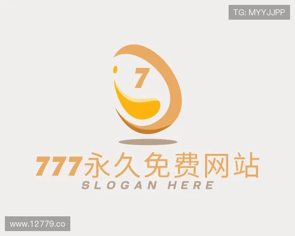 认识777永久免费网站